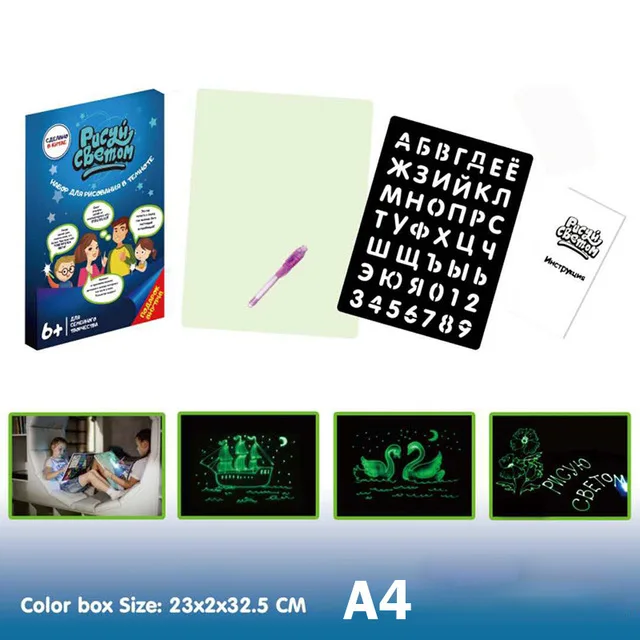 Детские игрушки для рисования, набор для рисования, светильник, А4, А3, А5, многоразовая Волшебная книжка с доской, планшет в темноте, детская забавная развивающая игрушка, дропшиппинг