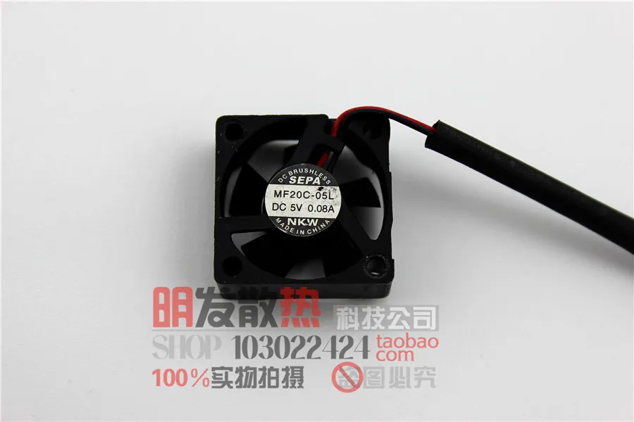 2 cm 20*20*8MM 5V 0.08A модель MF20C 05L 3 проводной маленький вентилятор|small 5v fan|8mm fan20 fan |