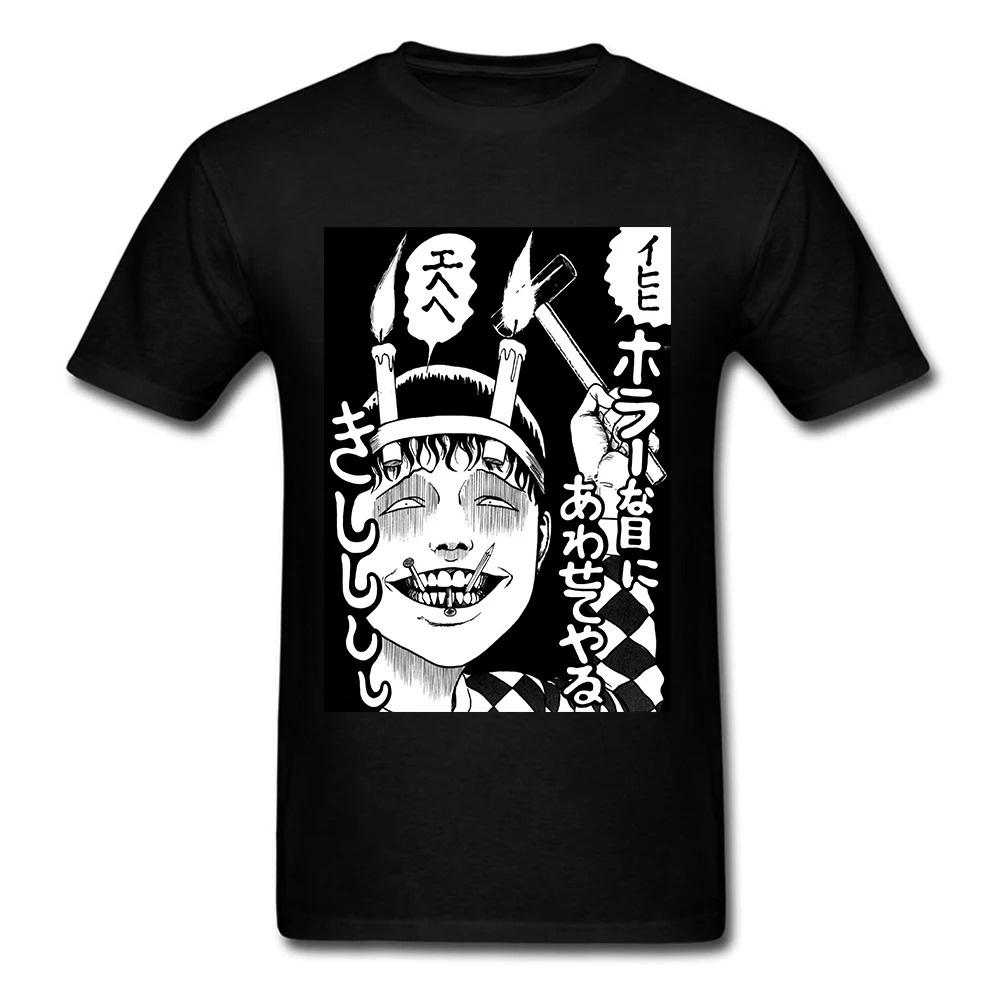 Коллекция Junji Ito Мужская футболка на заказ| |