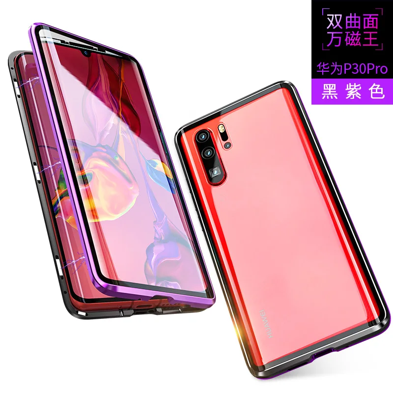 Роскошный 360 Полный чехол для телефона huawei P30 Pro Магнитный адсорбционный металлический чехол для P30 защитный чехол с закаленным стеклом