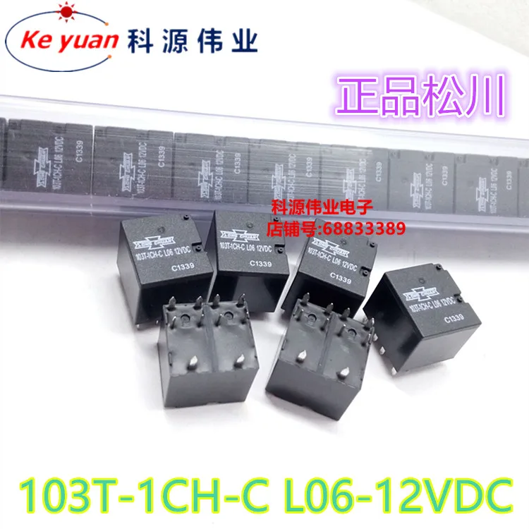 103T-1CH-C-L06 12VDC реле 20A 10PIN