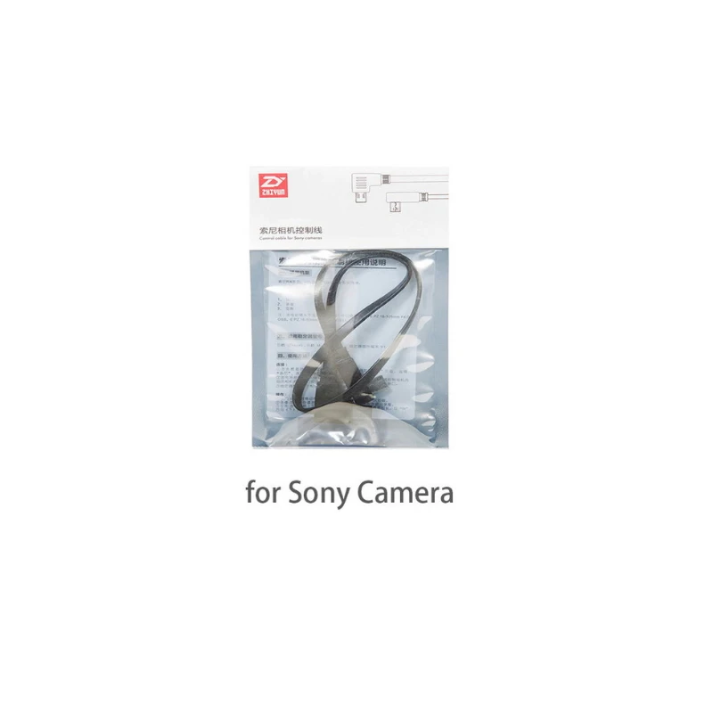 Черный Zhiyun Crane Plus кран V2 Crane м соединительный Управление кабели для sony для Panasonic цифровых зеркальных фотоаппаратов - Цвет: Черный