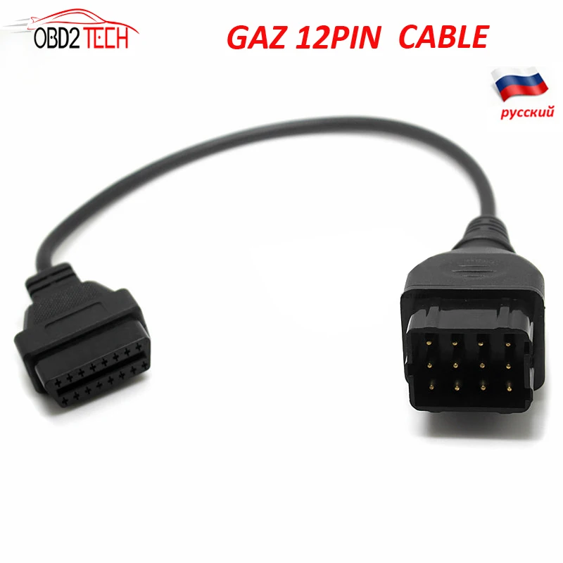 VAZ OBD2 адаптер 12pin к obd1 obd2 разъем для GM ваз для daewoo matiz 12 PIN OBDII кабель газ 12PIN - Цвет: for gaz 12pin