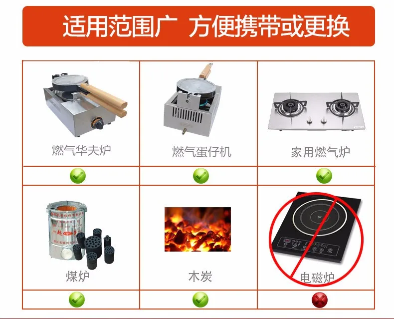 Форма для яиц Коммерческая электрическая газовая форма для выпечки, металлическая Форма для торта Вафля в форме сердца плесень ролик кухонные аксессуары Рождество