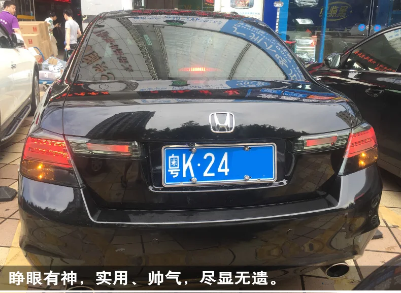 Автомобильный стиль для Honda Accord 8th головной светильник s 2008-2013 светодиодный задний светильник светодиодный задний фонарь DRL+ тормоз+ Парк+ указатель поворота+ задний светильник