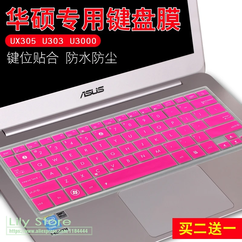 Защитный чехол для клавиатуры Asus 13 14 дюймов UX410UA UX410UQ UX330CA UX330UA UX310UA UX310UQ UX360UA TP301UA