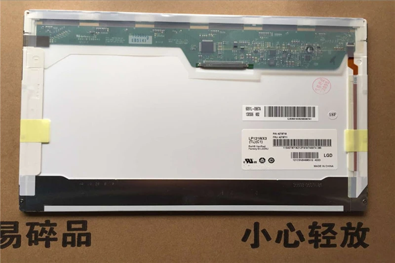 Матрица ЖК дисплея LP121WX3 TLC1 (TL)(C1) LTN121AT07 B121EW09 V3 LTD121DEVQB00 для ноутбука Lenovo IBM X200 X201
