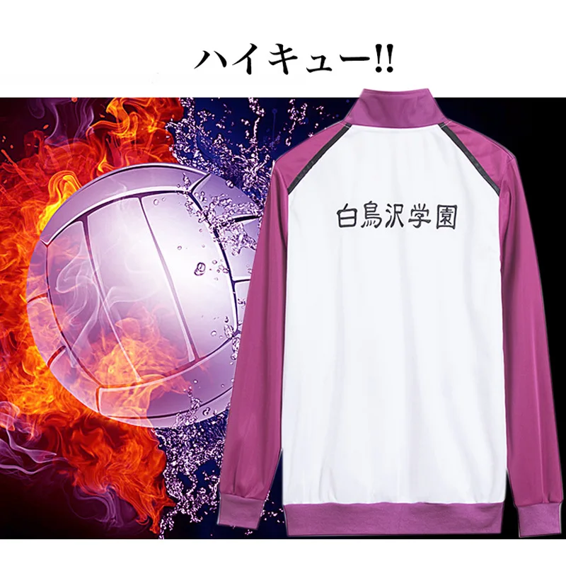 Аниме Haikyuu! Haikyuu Косплей Shiratorizawa Gakuen Koukou спортивная униформа Женская куртка