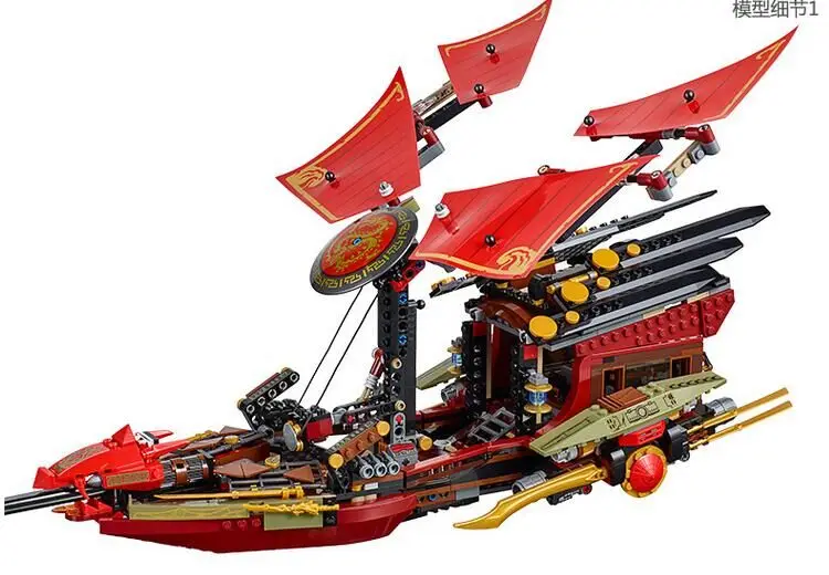 LELE 79125 совместим с Ninjago 70738 последний полет судьбы Bounty Кирпичи подарок | Игрушки и