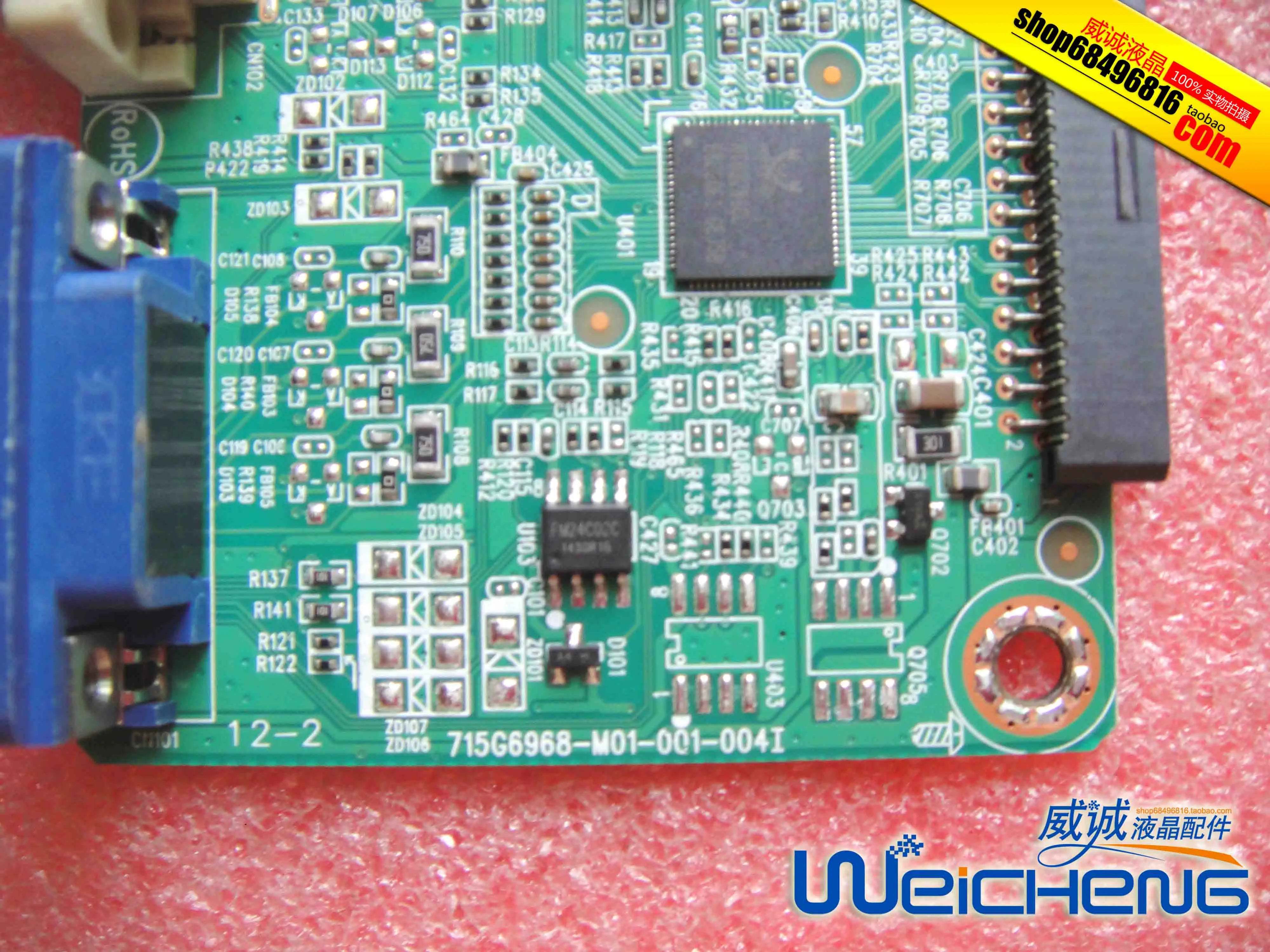 200V4Q плата драйвера 715G6968 M01 001 004I материнская плата|Мониторы| |
