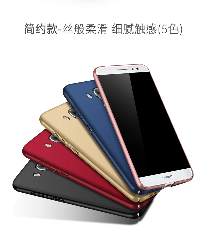 100% Оригинальный MSVII брендовый Роскошный чехол для Huawei G9 plus/ Nova plus (5 5 '') жесткий
