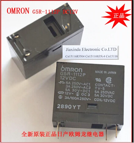 

Горячая новинка G5R-1112P-12VDC G5R-1112P 12В постоянного тока 12В DC12V DIP4