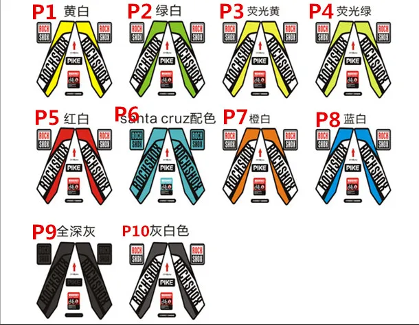 2016 Стиль ROCKSHOX Щука MTB велосипеда вилка декоратор 3 м Водонепроницаемый углерода