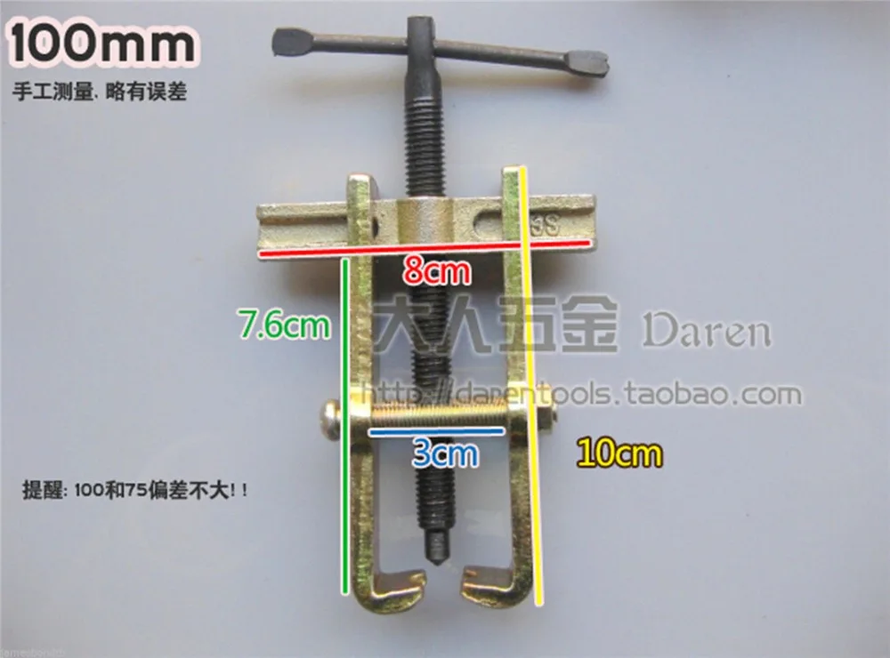 Съемник с двумя зубьями для подшипников спиральная ковка технология 2 3 4 6 8