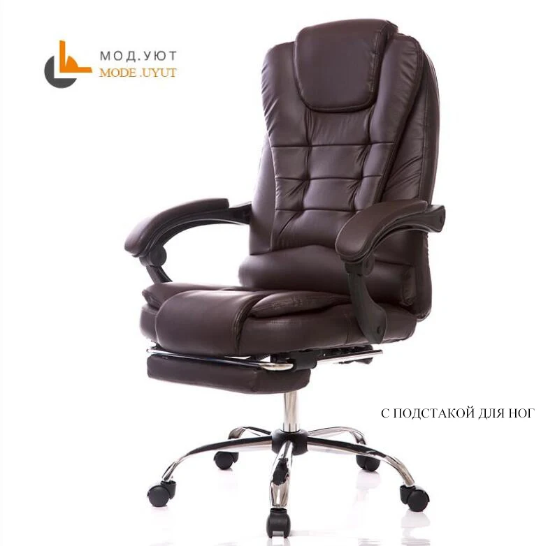 brown with footrest Специальное предложение, офисное кресло, компьютерное кресло, эргономичное кресло с подставкой для ног - Цвет: brown with footrest