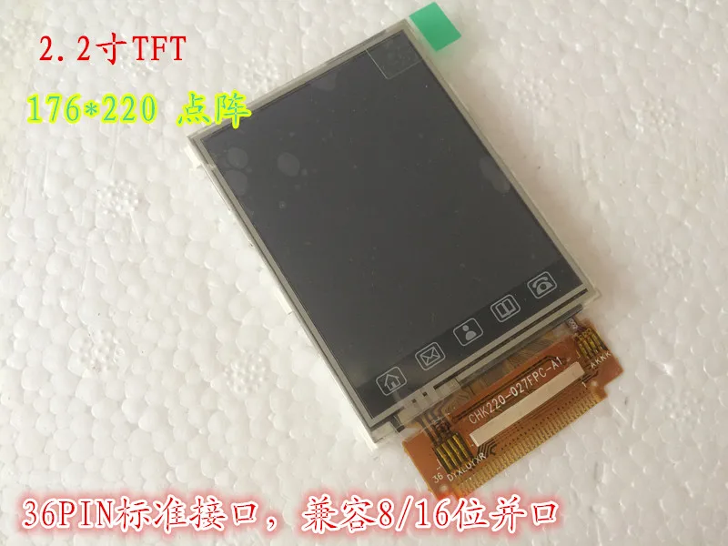 Новый 2 дюймовый 176*220 с сенсорной панелью цветной TFT дисплей 36 контактный 8