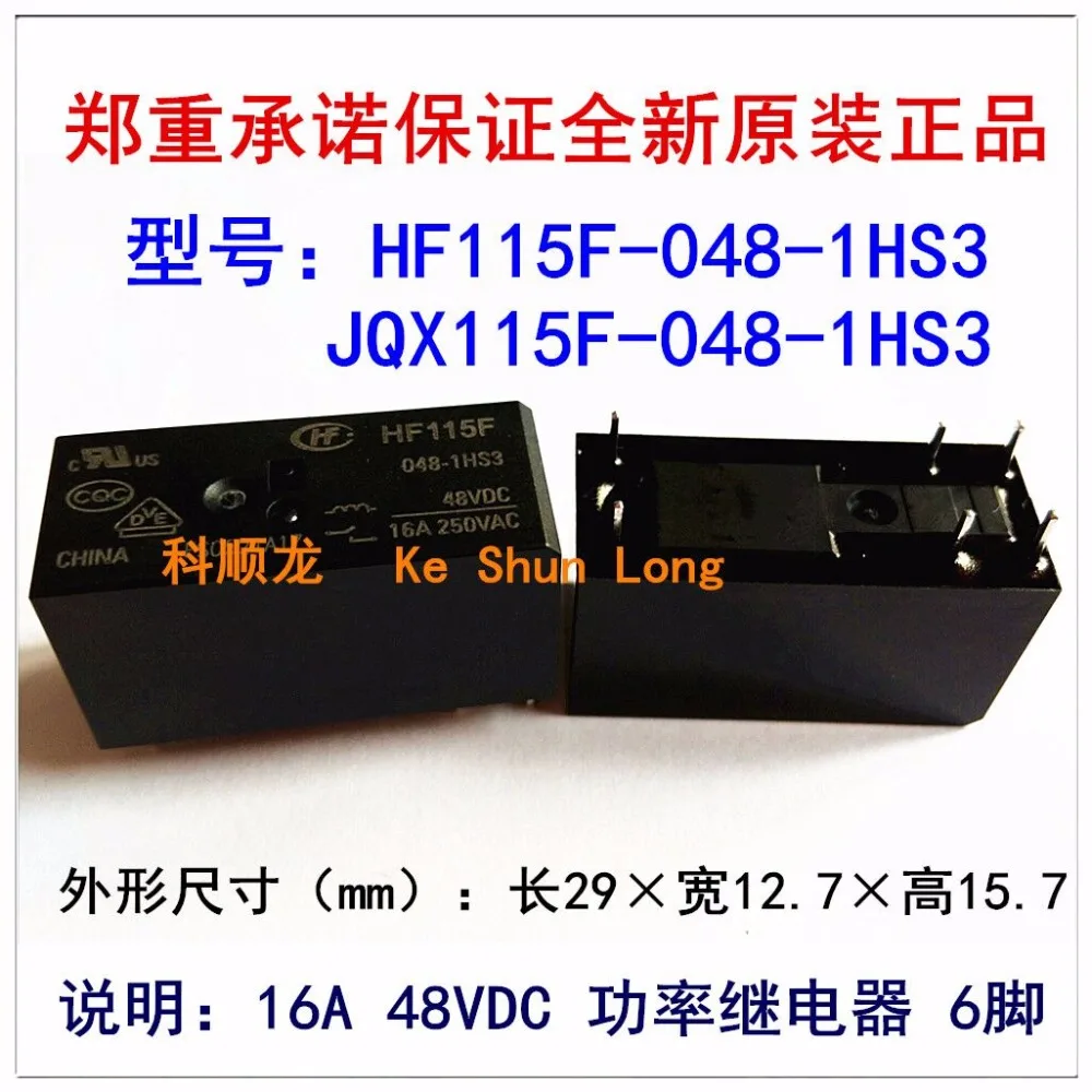 Бесплатная доставка Лот (10 шт./лот) 100% оригинальный новый HF JQX 115F 048 1HS3 HF115F 48VDC DIP 6