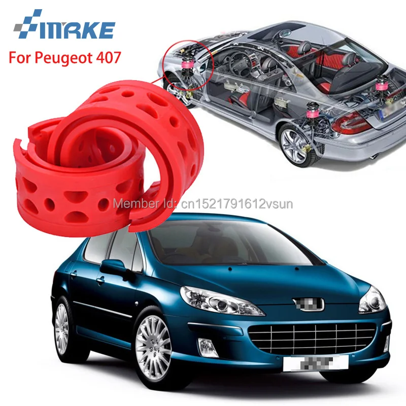 SmRKE для Peugeot 407 высококачественный передний/задний автомобильный амортизатор