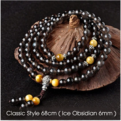 

Fengshui Ice Obsidian bracelet 108 Buddha beads ice species obsidian gold stone bracelets pi xiu accessories Bead Diameter 6mm