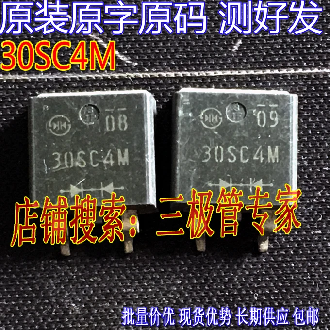 Si Тай и SH 30SC4M TO-263 8 шт./лот |