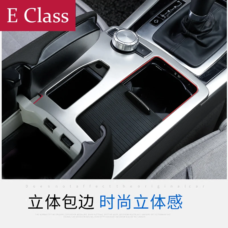 Внутренняя Центральная Автомобильная консоль для Mercedes Benz C E class W204 W212 Coupe W207 C207
