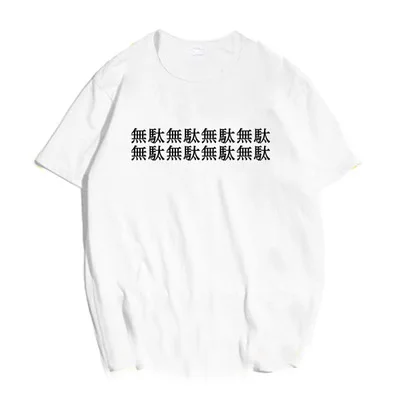 Новинка, Необычная футболка Adventu от JoJo, Kujo Jotaro Rohan Kishibe, Классическая мужская футболка, летняя футболка с коротким рукавом, костюм, хлопковые топы