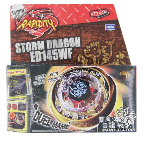 Волчок Big Bang BB105 Cosmic Pegasus Pegasis F: D стартовый набор w/Launcher& Ripcord - Цвет: YH0254