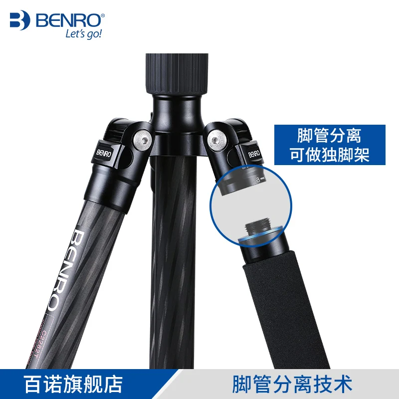 Штатив из углеродного волокна C2682TV2 для SLR-камеры Профессиональный портативный