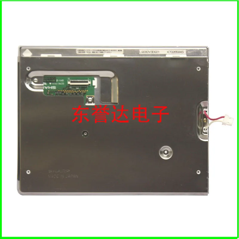 8 дюймов A+ класс LQ080V3DG01 640*480 ЖК-экран панели