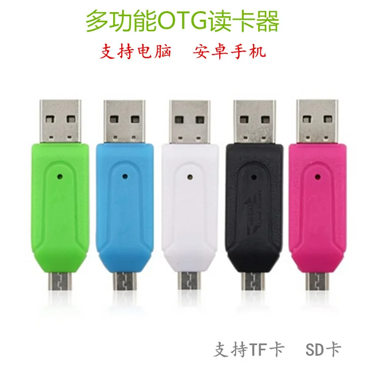 Высокое качество 4 1 OTG/TF/SD считыватель смарт-карт адаптер Micro USB зарядка прочный Порт OTG Кардридер Все-в-одном SD карта камера TF