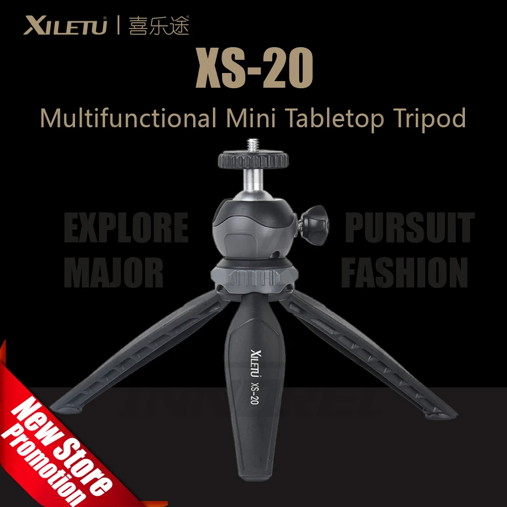 Настольный мини штатив XILETU для смартфона со съемной шаровой головкой|desktop tripod|tripod