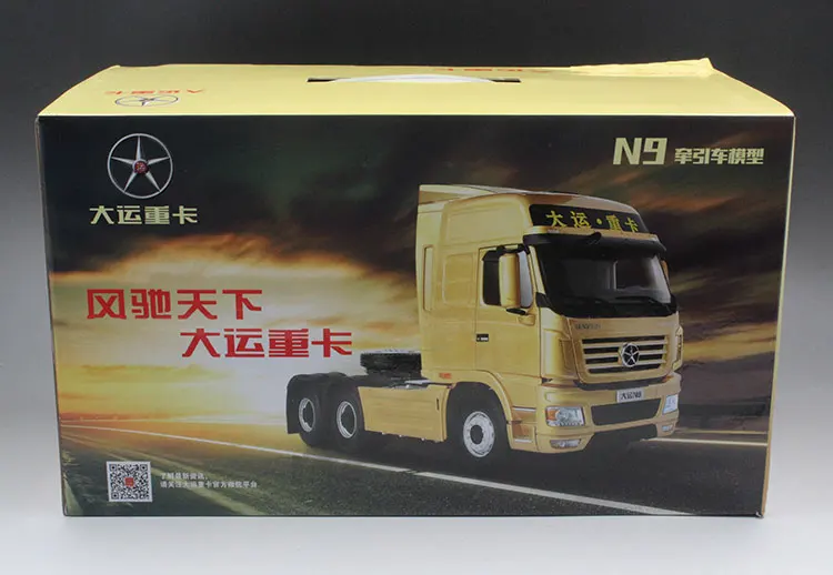 Изысканная модель из сплава 1:24 Dayun N9 для трактора прицепа грузовика литья под