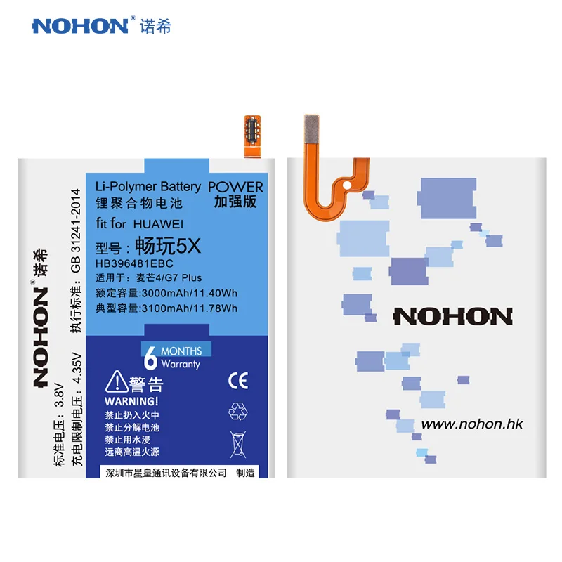 NOHON батарея для huawei Honor 5X 6X 7X 8X 4X HB396481EBC HB386483ECW HB4242B4EBW HB356687ECW Замена телефона Bateria|nohon