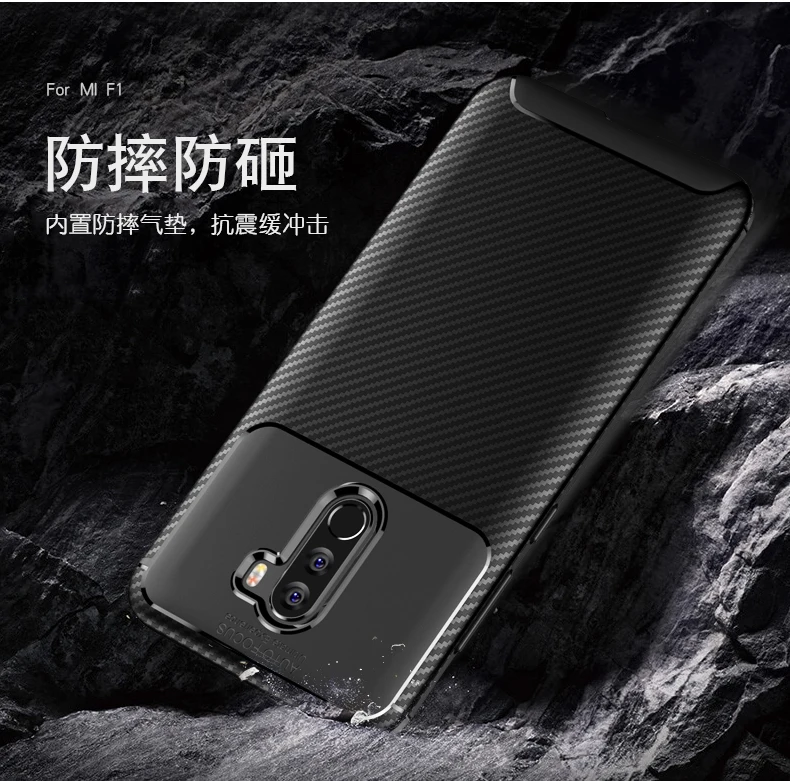 POCO F1 Phone Cover for Xiaomi POCOPHONE Carbon Fiber Case Xaomi Xiomi 1F Soft Silicone TPU Shockproof Back Shell | Мобильные