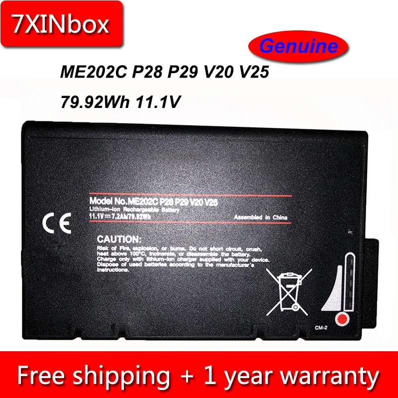 7 xinbox 79.92Wh 7200 мА/ч, 11,1 V колено BP-LP2900 ноутбук Батарея Для Ноутбук Lenovo S400 ME202C ME202A ME202EK для hasee DR202S RS2020 LI202S