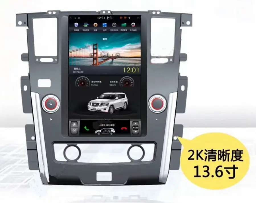 13,6 ''вертикальный Тесла стиль Android 8,1 автомобиля DVD gps для nissan Patrol 2010 2011 2012 2013 PX6 ips