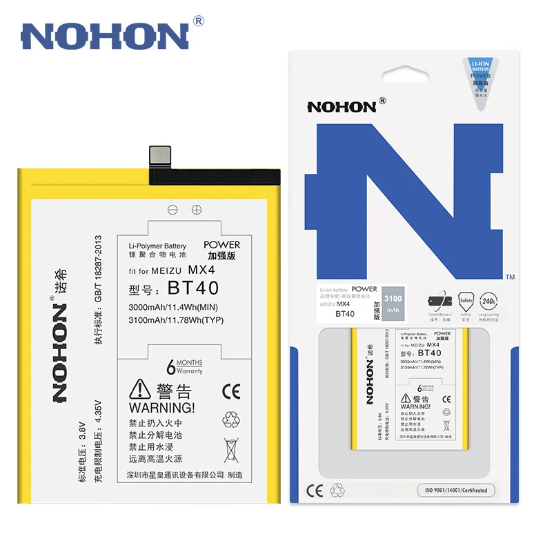 Оригинальный аккумулятор NOHON BT40 BT41 BT51 BT66 BA791 для Meizu MX4 Pro MX5 Pro6 Plus MX7 сменные литий