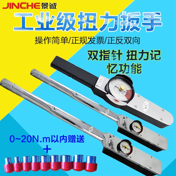 Тестовый динамометрический ключ TLB 0-2000N.m | Инструменты