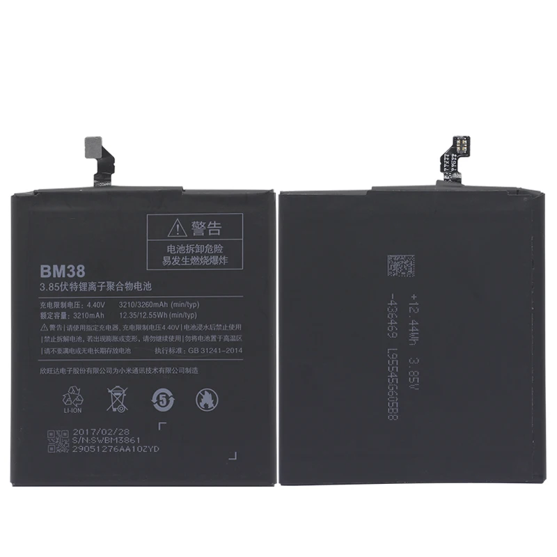 QrxPower оригинальный BM38 запасная батарея для Xiaomi Mi 4S реальная емкость 3210 мАч