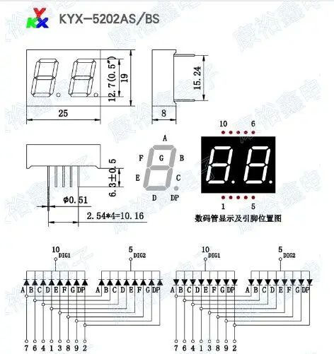0 5 дюймовый 2-значный красный 8-сегментный светодиодный дисплей 10pin 5202AS/5202BS 10 шт. |