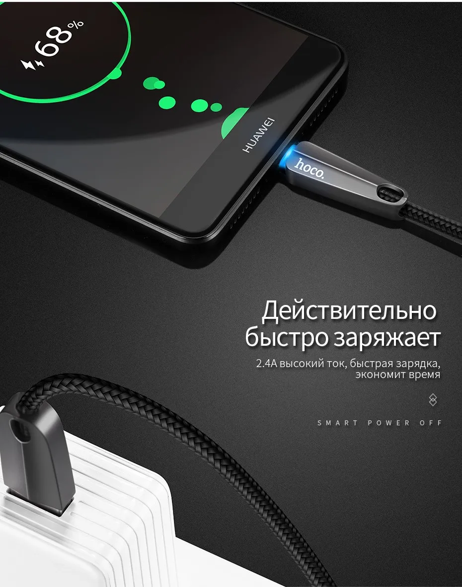 НОСО Тип usb C зарядный кабель синхронизации данных для samsung Xiaomi huawei Быстрая зарядка кабель Тип usb C с Smart разъединения функция