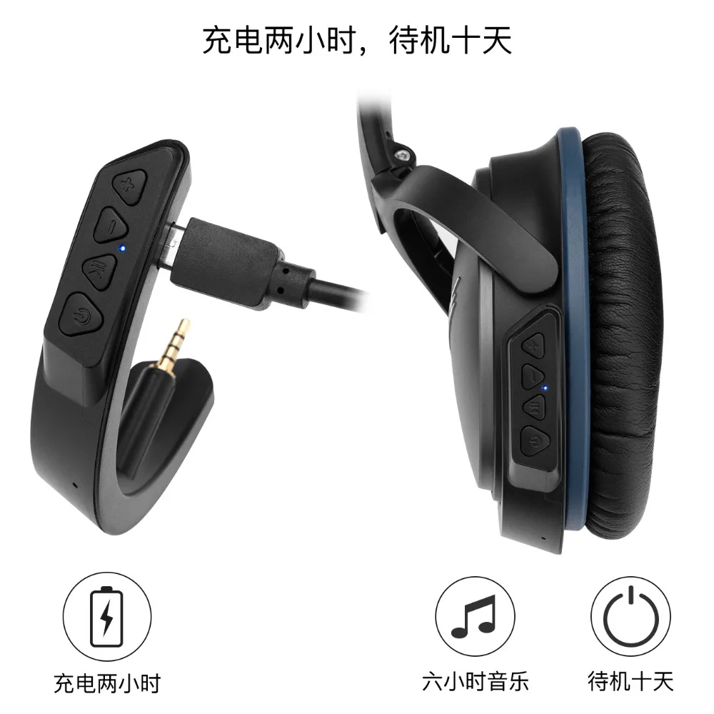 Беспроводной bluetooth адаптер для наушников Bose QC 25 quietкомфорт qc25 (QC25)|Аксессуары
