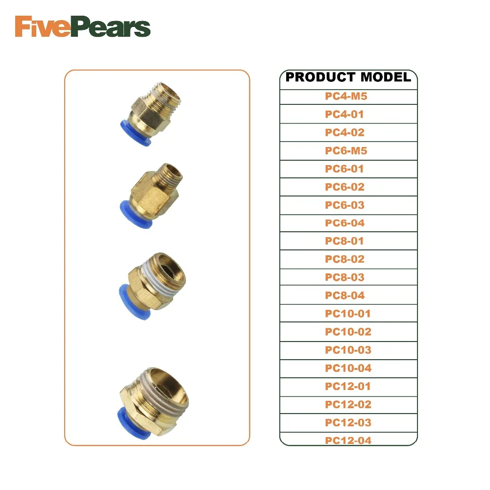Бесплатная доставка Высокое качество 5 шт. PC8 8 мм до 1/8 1/4 3/8 1/2 пневматические
