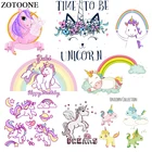 Термонаклейка ZOTOONE, термонаклейка на одежду, Детская футболка