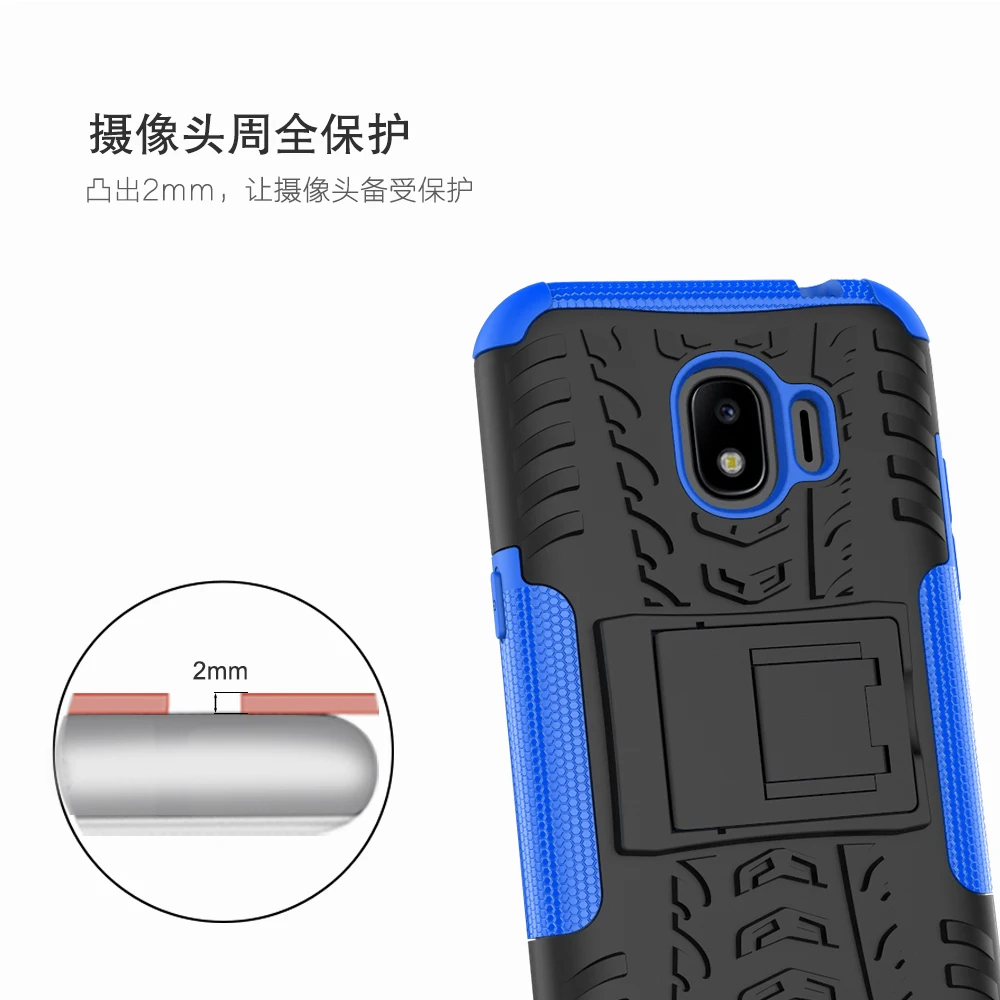 for Cover Samsung Galaxy J2 Pro 2018 Case Tough Impact Rubber sFor J250F / Grand Prime |
