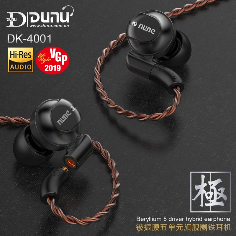Наушники вкладыши Dunu DK4001 Pole с бериллиевой диафрагмой PVD 5 Гибридный Драйвер 4BA + 1DD