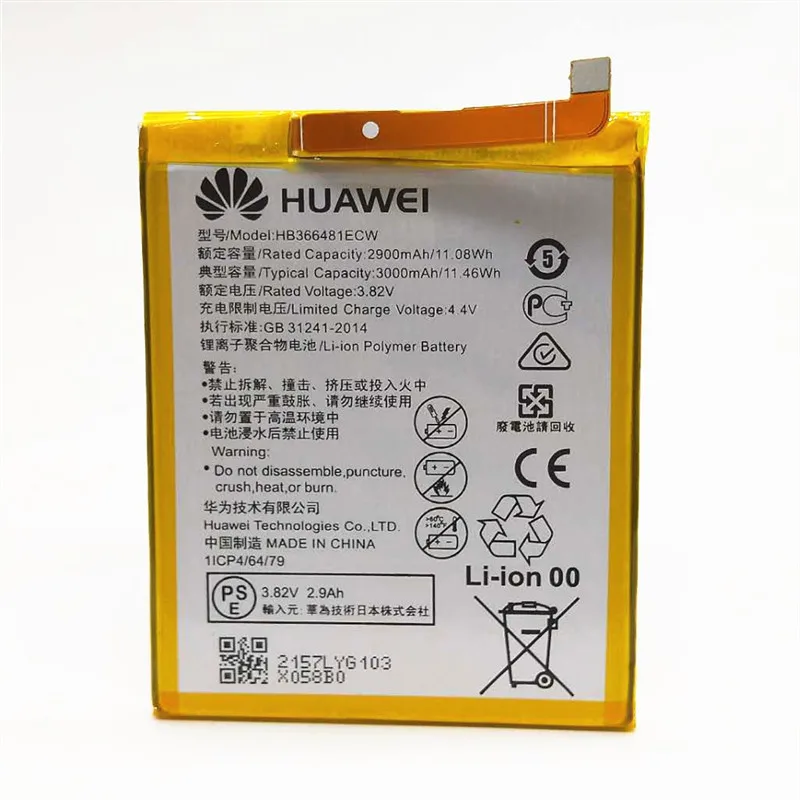 2019 сменный аккумулятор модель: HB366481ECW для Huawei p9/p9 lite/honor 8/p8 lite +
