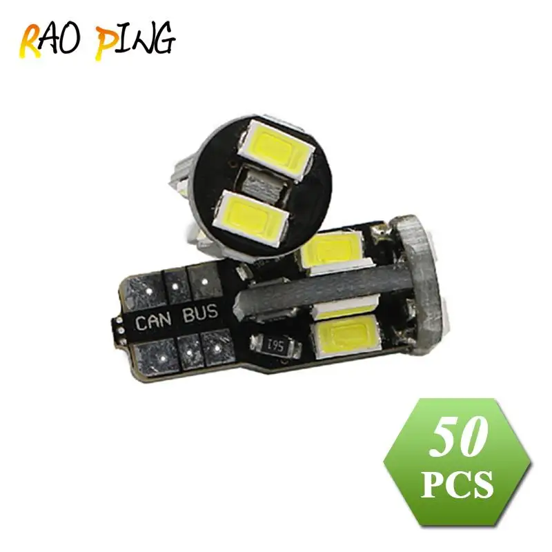 Raoping 50 шт. T10 W5W Led Canbus 194 168 5730 10SMD без ошибок 12 В автомобильные лампы индикатор