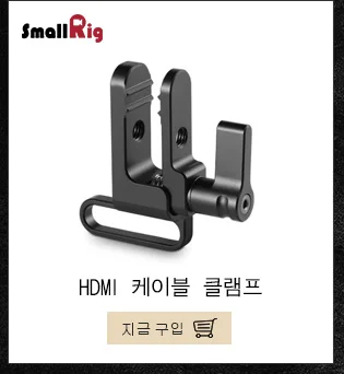 SmallRig a7m3 a7iii камера клетка комплект для sony A7RIII/A7III клетка с ручкой Nato+ двойные шариковые головки удлинитель комплект-2103