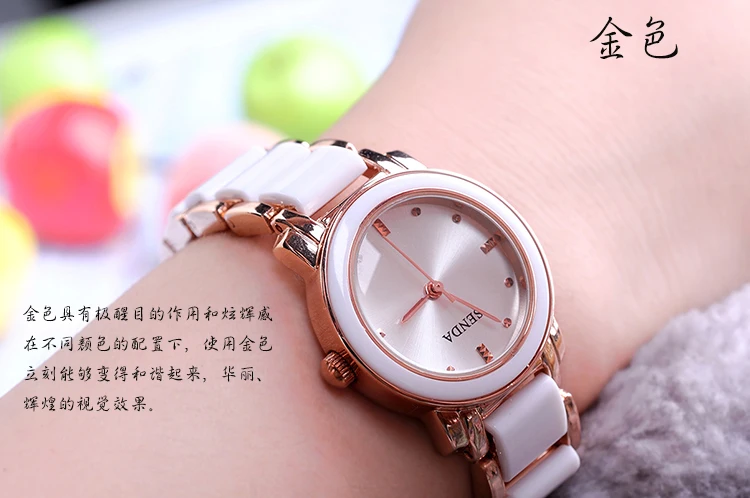 

SENDA Top Brand Luxury Woman Watches Reloj Mujer Montre Femme Elegant Ladies Bracelet Quartz Watches Relogio Feminino